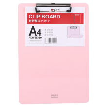 晨光ADM95369  A4粉色耐折型书写板夹