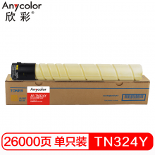 欣彩 TN-324 黄色墨粉  适用柯尼卡美能达 bizhub C454 C308 C258 C368 复印机碳粉