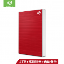 希捷(Seagate)5TB USB3.0移动硬盘 新睿品铭系列 2.5英寸 (海量存储 自动备份 金属拉丝) 挚爱红