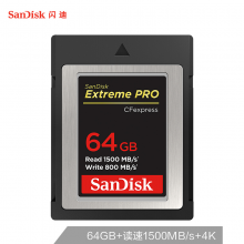 闪迪（SanDisk）64GB CF存储卡 4K 至尊超极速版单反相机内存卡 读速1500MB/s 写速800MB/s兼容部分XQD相机
