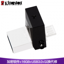 金士顿（Kingston）u盘USB3.0和micro双接口DTDUO3安卓手机 电脑优盘两用U盘16G
