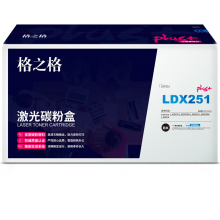 格之格 LDX251硒鼓 适用于Lenovo LJ6500/LJ6500N/LJ6600/LJ6600N/LJ6504