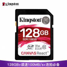 金士顿128GB SD存储卡 