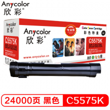 欣彩 C5575 IV  黑色墨粉盒 大众版 AR-C5575K 适用施乐C2270 C2275 C3370 C3375 C4470 C5570