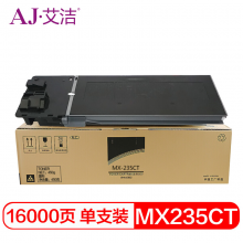 艾洁 MX-235CT墨粉盒 复印机粉筒适用夏普AR-1808S 2008D 2008L 2308D 2308N 2328D MX-M2028D M2308D
