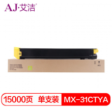 艾洁 MX-31CTYA粉盒黄色 适用夏普MX-2600N 3100N 4101N 5001N 2601N 3101N 复印机碳粉墨粉