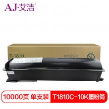 艾洁 T1810C-10K墨粉筒 高容量复印机墨粉筒 适用东芝e-studio181 182 211 212 242