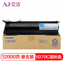 艾洁 T-5070C墨粉盒适用东芝TOSHIBA 257;307;357;457