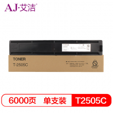 艾洁 T-2505墨粉盒黑色 适用东芝2505 2505H 2505F PS-ZT2505CS墨粉