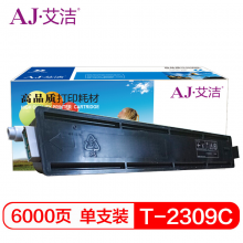 艾洁 T-2309C粉盒 适用东芝TOSHIBA 2309C 2303;2803;2809复印机粉盒
