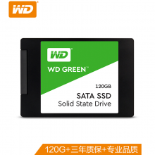 西部数据WDS120G1G0A SSD固态硬盘120GB