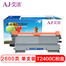 艾洁 T-2400C粉盒加黑版 适用东芝TOSHIBA 240S;241S一体打印机与东芝T-2400C硒鼓配合使用