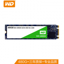 西部数据WDS480G2G0B SSD固态硬盘480G