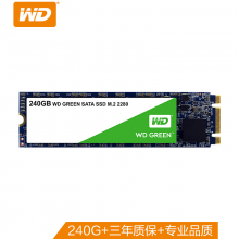 西部数据WDS240G1G0B SSD固态硬盘240GB