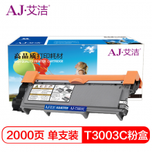 艾洁 T-3003C粉盒加黑版 适用东芝TOSHIBA 300D 301DN 302DNF打印机与东芝T-3003C硒鼓配合使用