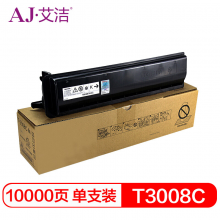 艾洁 T-3008C 黑色墨粉 适用东芝TOSHIBA复印机E2508A 3008A;AG 3508A;AG 4508A;AG 5008A