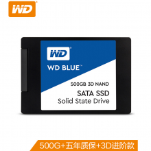 西部数据WDS500G2B0A SSD固态硬盘500GB
