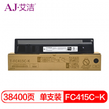 艾洁 FC415C-K黑色粉盒高容量 适用东芝2010AC 2510AC 2515AC 3015AC 3515AC 4515AC 5015AC碳粉