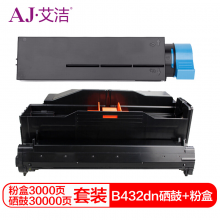 艾洁 B432dn粉盒+硒鼓2合1套装 适用OKI B432dn打印机