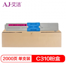 艾洁 C310粉盒红色 适用C331DN C530dn;M561;C310dn墨粉盒