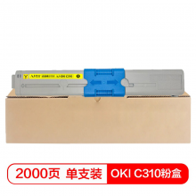 艾洁 C310粉盒黄色商务版 适用C331DN C530dn;M561;C310dn墨粉盒