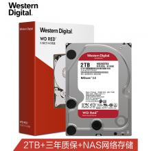 西部数据WD20EFRX网络储存(NAS)硬盘2TB红盘