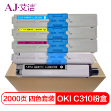 艾洁 C310粉盒四色套装商务版适用C331DN C530dn;M561;C310dn墨粉盒
