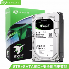 希捷(Seagate)银河Exos系列企业级服务器机械硬盘 SATA接口 3.5英寸 8TB ST8000NM0055