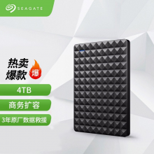 希捷(Seagate) 移动硬盘 4TB USB3.0 睿翼 2.5英寸商务黑钻STEA4000400 兼容Mac