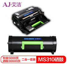 艾洁 310粉盒+硒鼓套装加黑版适用Lexmark MS310 MS410 MS510 MS610 MS312dn MS610de MS415dn打印机