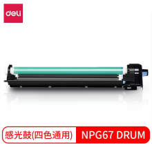 得力XT67Ke 感光鼓（黑/黄/红/青）适用于M201CR打印复印机耗材 感光鼓