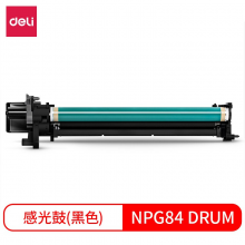 得力NPG84 DRUM 感光鼓(黑色)适用于M351R 硒鼓