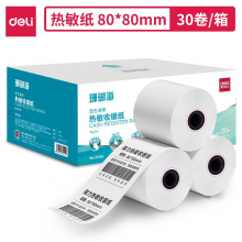 得力(deli)80*80mm 热敏收银纸 珊瑚海打印纸 收银小票纸 30卷(52米/卷)单卷足米