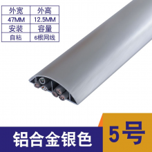 京固半圆地线槽铝合金50*13*1.0滑盖式弧形地板加厚防踩耐踩地面明装电料配件. 铝合金-银色【5号】