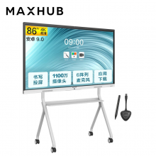 MAXHUB智能平板电视V5新锐Pro全尺寸 远程视频会议系统智慧屏 86英寸SC86CDP-i5（win10）全套套装