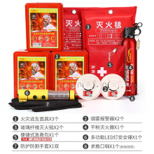 消防应急包火灾逃生工具救援包箱消防器材十二件套