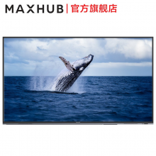 MAXHUB会议平板 110英寸W110PNA高清 4K超清商用显示屏不可触摸