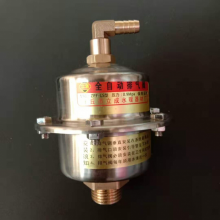 锅炉自动排气阀透明铝制钢制针式隔离立式暖气管道排气阀管放气阀 304不锈钢4分