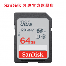 闪迪64GB 高速120MB/s SDXC存储卡