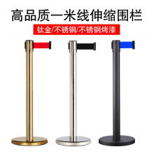 单层一米线伸缩栏杆座隔离带银行排队围栏护栏不锈钢警示线迎宾柱 银色A4竖向插牌