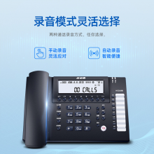 步步高（BBK）HCD198B 录音电话机 内置16G存储 密码保护 深蓝