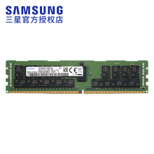 长城超云服务器 专用内存32G DDR4主频2666内存（适用R5210）