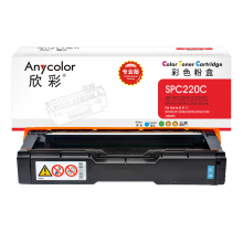 欣彩（Anycolor）SP C220墨粉盒（专业版）AR-C220C蓝色 适用理光 220N 222DN 220S 221SF 彩色打印机