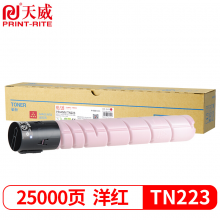 天威 TN-223M 红色大容量碳粉 柯尼卡美能达Bizhub C266 C256墨粉盒C7222 C7226复印机硒鼓