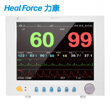 力康（Heal Force）医用多参数监护仪心电监测仪24持续监测病房测血压血氧体温脉率呼吸心率心电图机PC-9000B