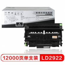 联想LD2922黑色硒鼓（适用M7205/M7250/M7250N/M7260/M7215打印机）