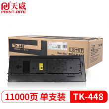 天威 TK-448粉盒 大容量适用Kyocera京瓷 KM-180 181碳粉TASKalfa 180 181复印机墨粉