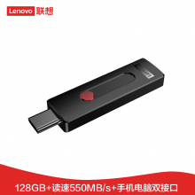 联想 L7C 128GB固态手机U盘   Type-C USB3.1急速传输 读速550MB/s 写500MB/s