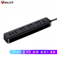 公牛GN-B403H USB插座  