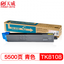 天威 TK-8108C粉盒 青色 适用京瓷KYOCERA ECOSYS M8024cidn复印机墨粉 打印一体复合机碳粉 粉筒粉仓
